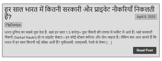 How many government and private jobs are available every year in India?